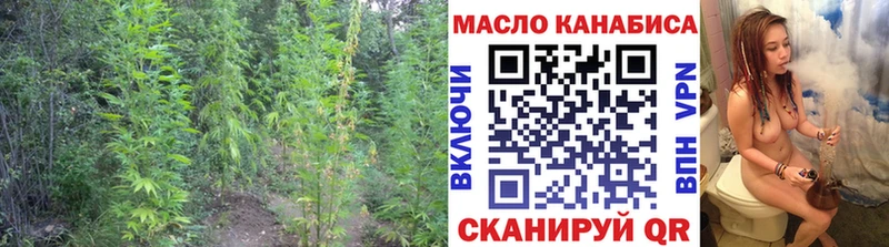 Дистиллят ТГК концентрат  Купить  Ейск 