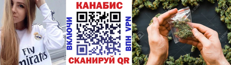 Шишки марихуана конопля  Купить где  Ейск 